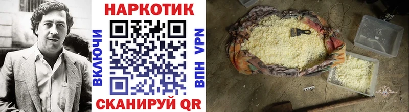 Все наркотики Сасово Гашиш Конопля мега tor МЕФ БУТИРАТ