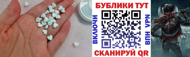 ЭКСТАЗИ Cube  Сасово 