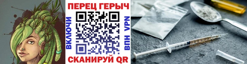 ГЕРОИН гречка Сасово