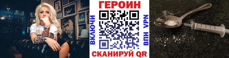 наркота  Сасово  Героин Афган 
