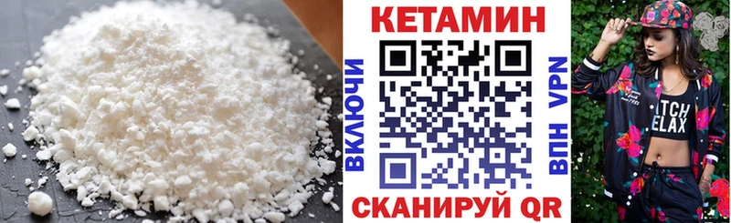 как найти закладки  omg рабочий сайт  КЕТАМИН ketamine  Сасово 