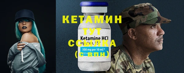 МДМА Алексин