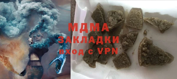 МДМА Алексин
