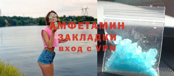 ALPHA-PVP Алексеевка