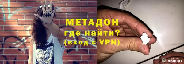 ALPHA-PVP Алексеевка