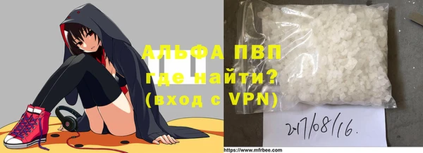 ALPHA-PVP Алексеевка