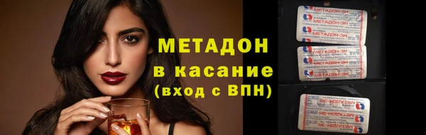 МДМА Алексин