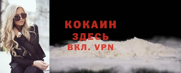 мефедрон мука Корсаков