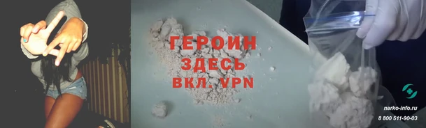 ALPHA-PVP Алексеевка