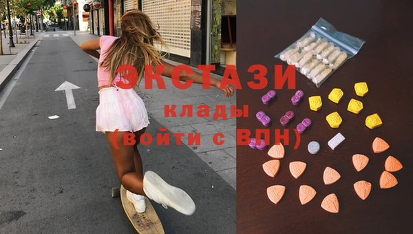 МДМА Алексин