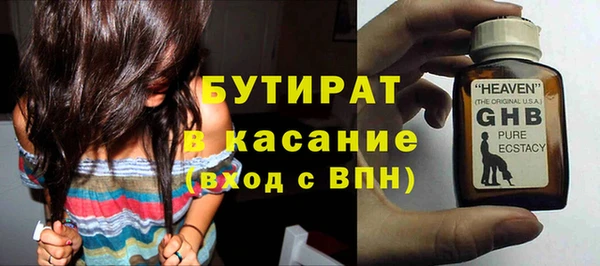 круглые Горнозаводск