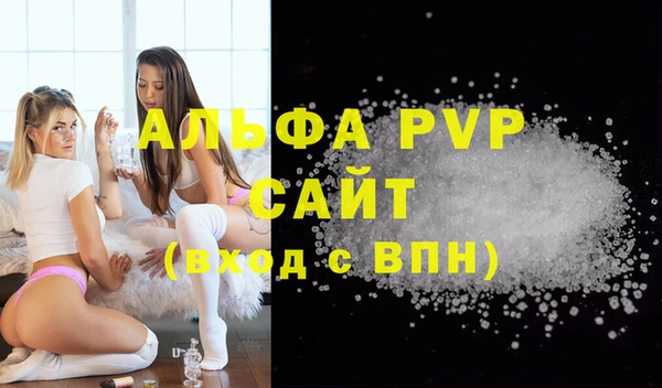 ALPHA-PVP Алексеевка