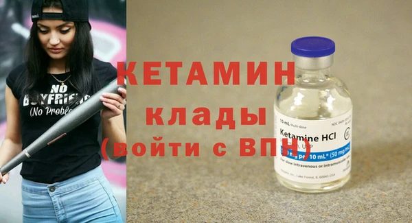 не бодяженный Горняк