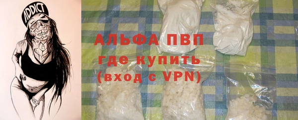ALPHA-PVP Алексеевка