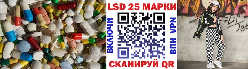 как найти закладки  Сасово  ЛСД экстази кислота 