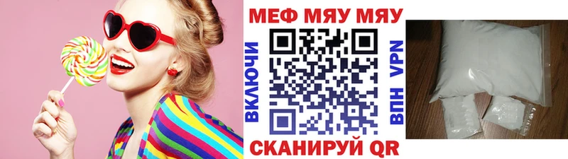 блэк спрут сайт  Сасово  Меф кристаллы 