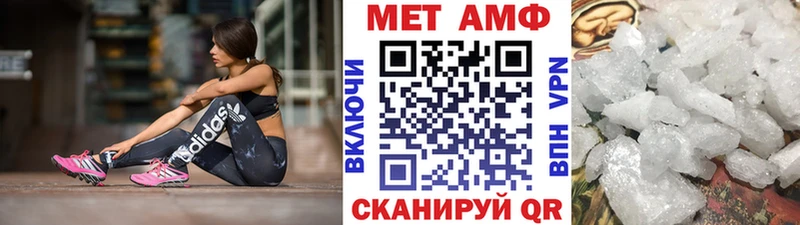 блэк спрут tor  Сасово  Первитин мет 