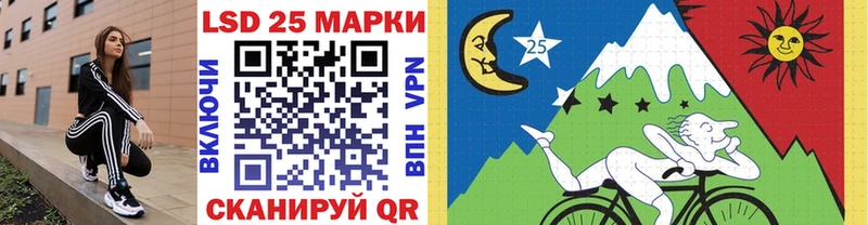 Марки N-bome 1,5мг  где продают   Сасово 