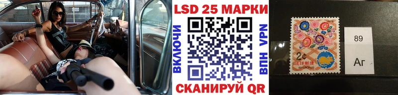 Марки 25I-NBOMe 1500мкг Сасово