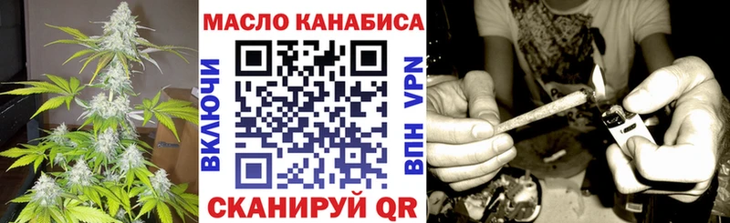 МЕГА   Сасово  Дистиллят ТГК вейп 