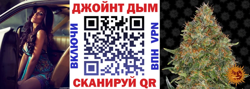МАРИХУАНА Bruce Banner  Сасово 
